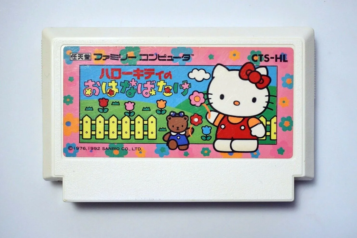 499 Words About: “Hello Kitty's Flower Shop” — accordion sprout